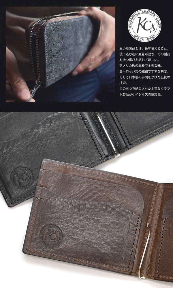 楽天市場】マネークリップ 財布 革 カード レディース メンズ 本革