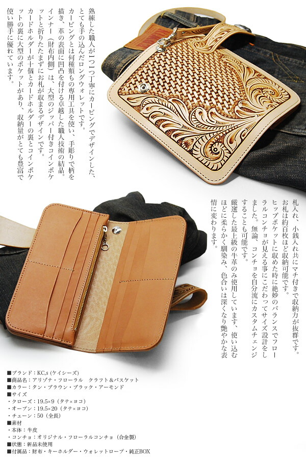 楽天市場】ケーシーズ KC'S ケイシイズ ケイシーズ kc,s kcs 送料無料