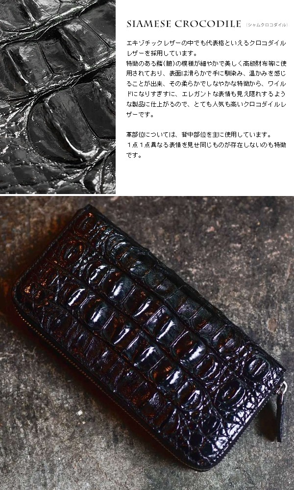 楽天市場】長財布 ラウンドファスナー メンズ レディース 本革 ワニ革