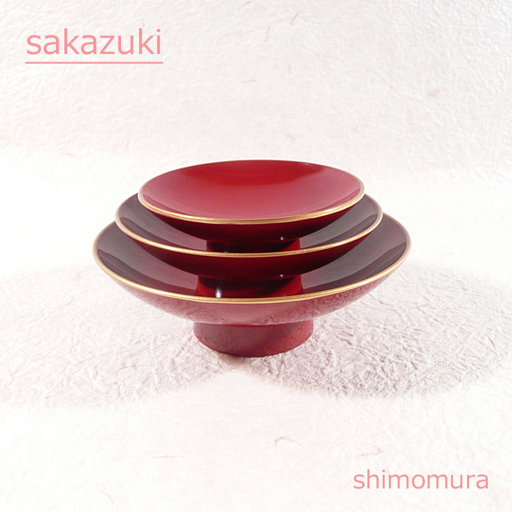 楽天市場】健康祈願！屠蘇器用 三つ組 盃 : 漆器のしもむら