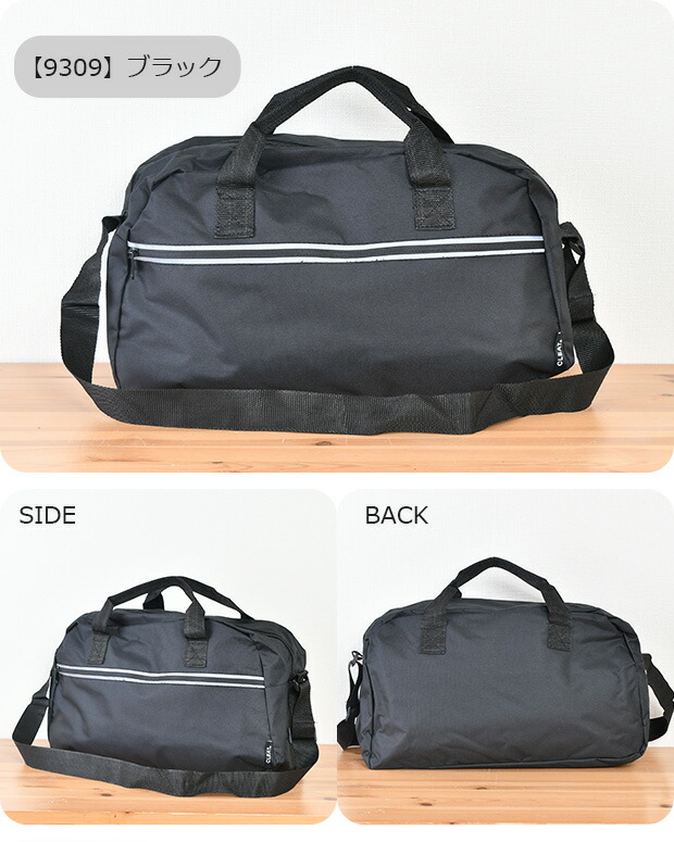 楽天市場】【楽天スーパーSALE 10%OFF 送料無料】ボストンバッグ 2way