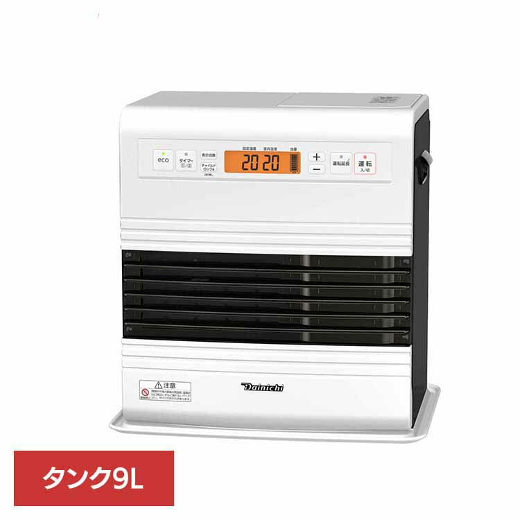 暖かい 送料無料 動作良好 ハイパワー パワフル暖房 ダイニチ 14畳〜20