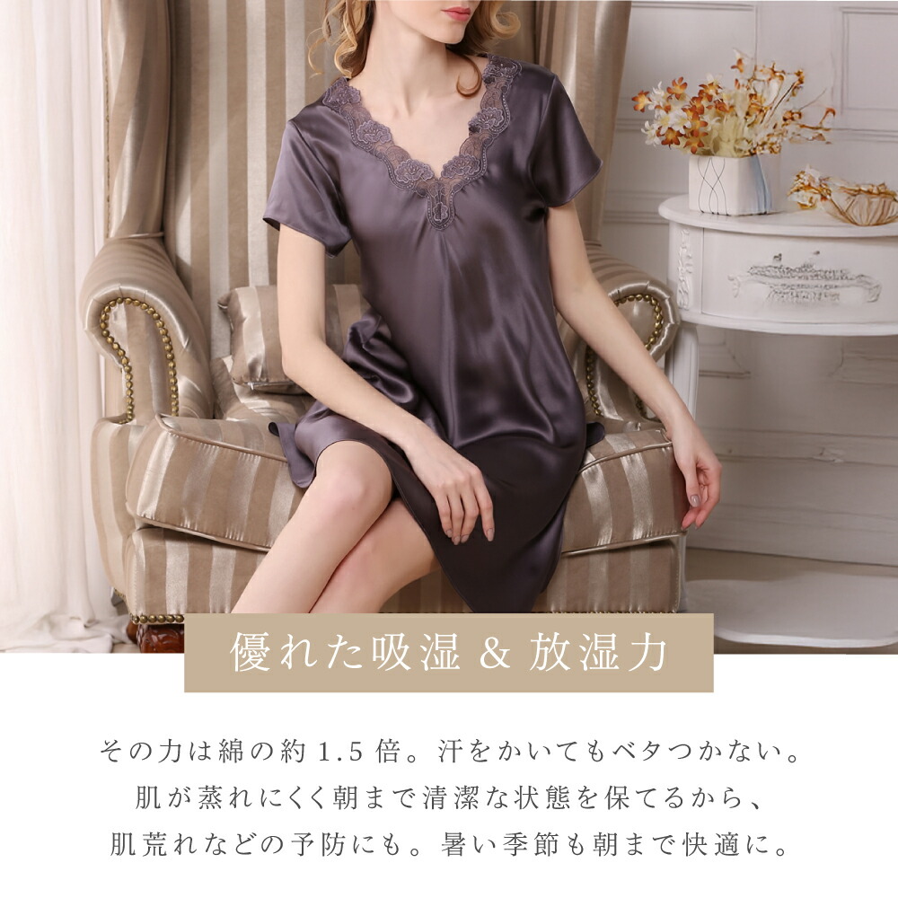 楽天市場】＼スーパーSALE限定価格／ ネグリジェ 宅配便送料無料