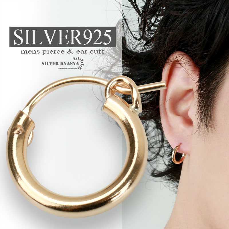 楽天市場】ゴールドピアス シルバー925 18K GP gold フープピアス 男性