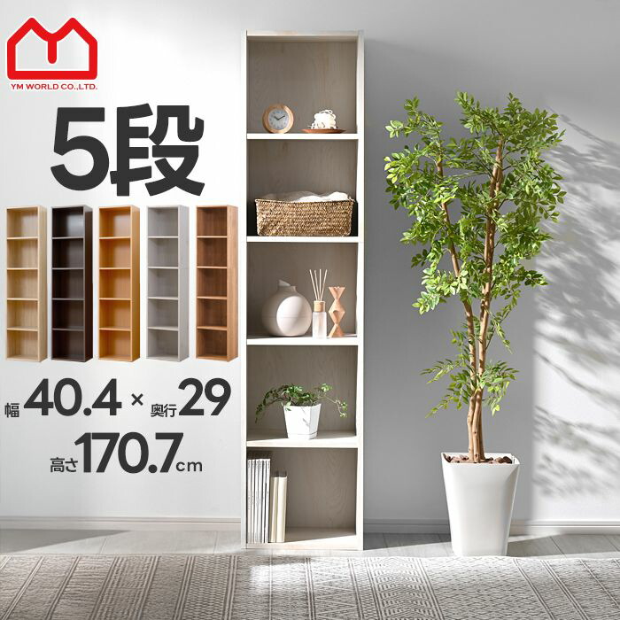 楽天市場】☆4日20時から使える先着3名20％クーポン配布中☆おしゃれ