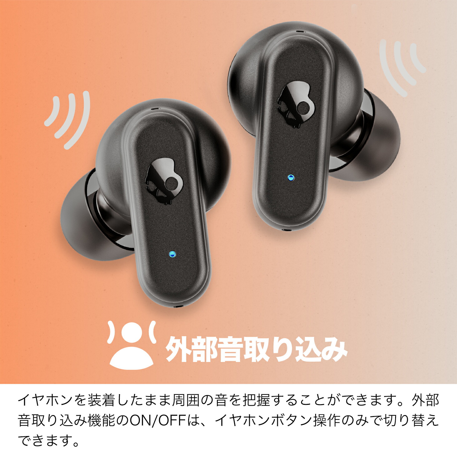 楽天市場】【40％OFF】Skullcandy 公式ストア Dime3 ワイヤレス