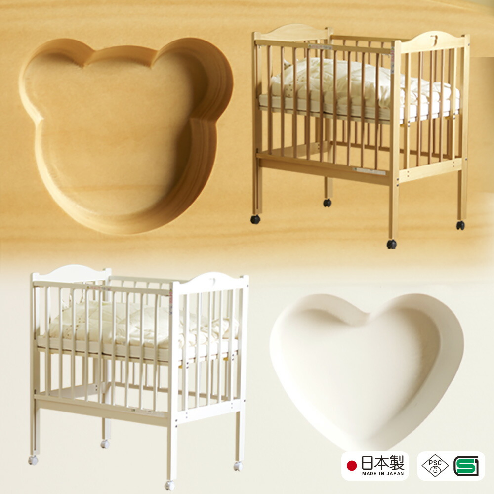楽天市場】日本製 ベビーベッド 「NEWファンシーミニ」 ミニサイズ
