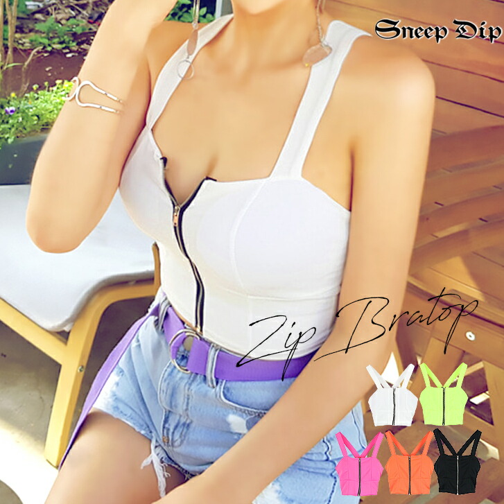 楽天市場】送料無料 フロントジップキャミ ショートキャミ ベアトップ