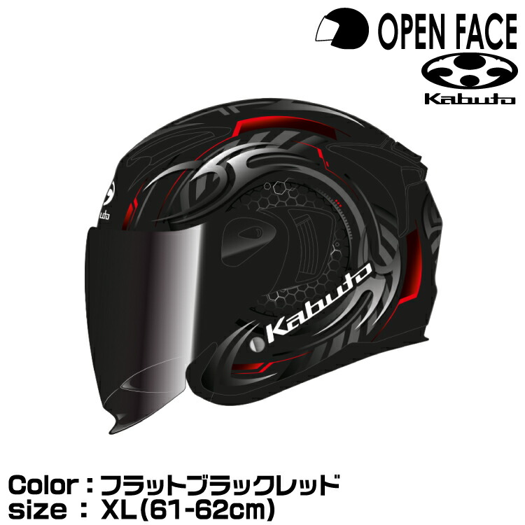 楽天市場】OGK KABUTO EXCEED-2 CYBER フラットブラックレッド XL(61