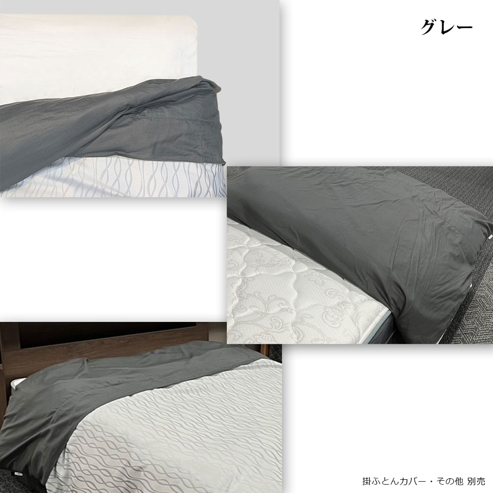 楽天市場】フランスベッド アッパーカバー シングル S ホテルズ