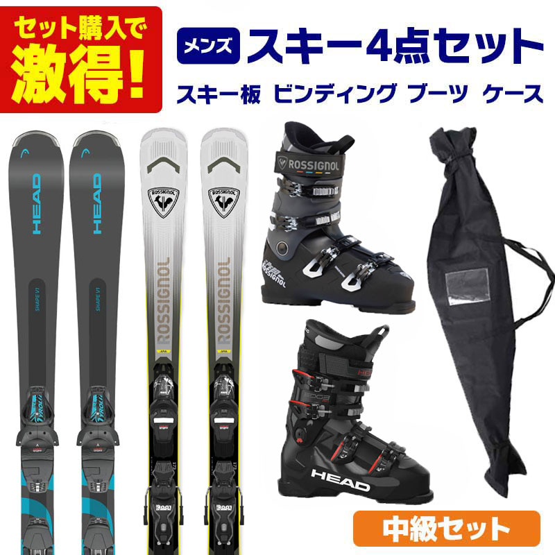 スキーセット 板 ブーツ」の人気商品一覧 | 安い商品を通販サイトから