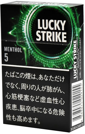 楽天市場】200 sticks Lucky Strike Black Series Menthol 5 海外販売