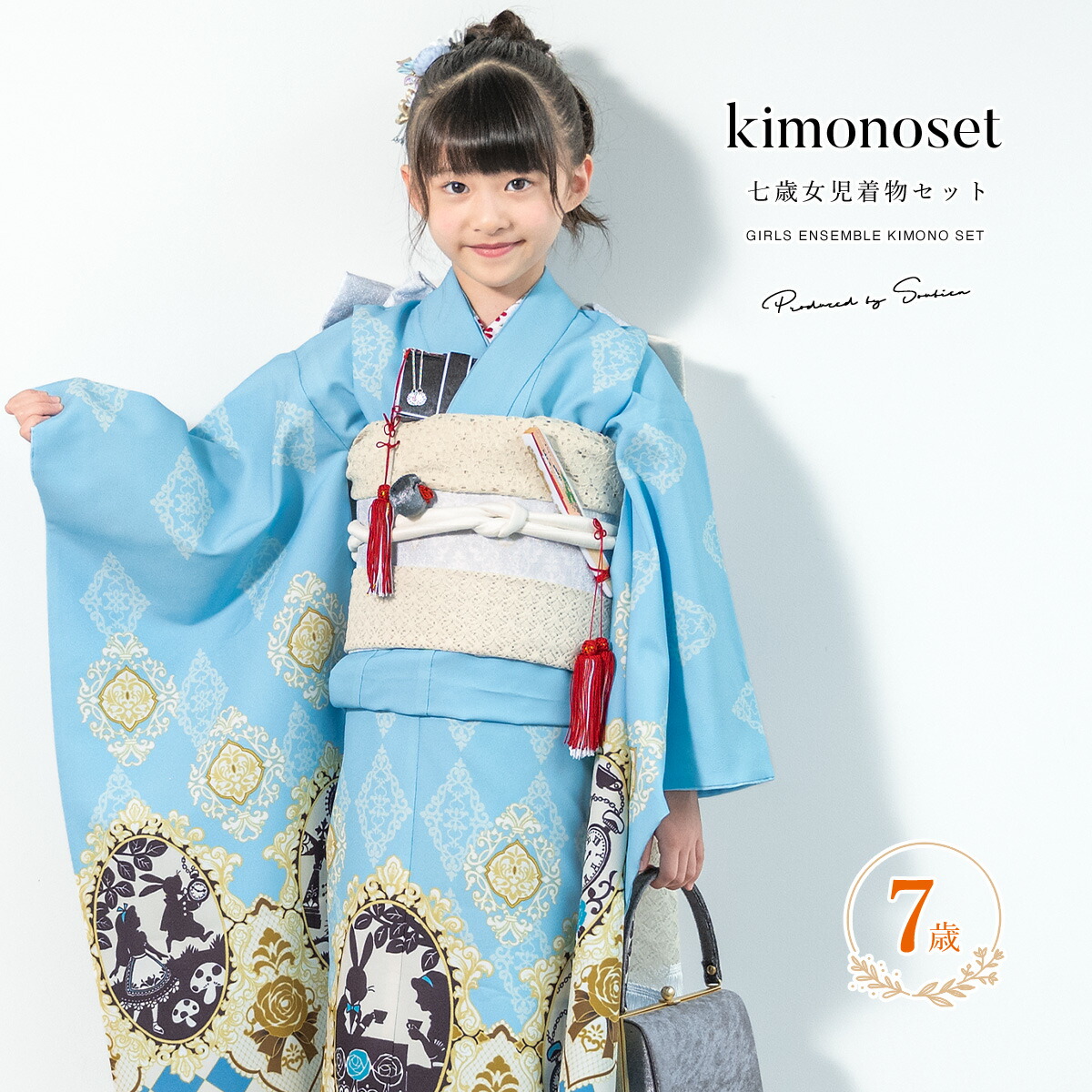 楽天市場】七五三 着物 7歳 販売 七歳 着物セット 女の子 作り帯 筥迫