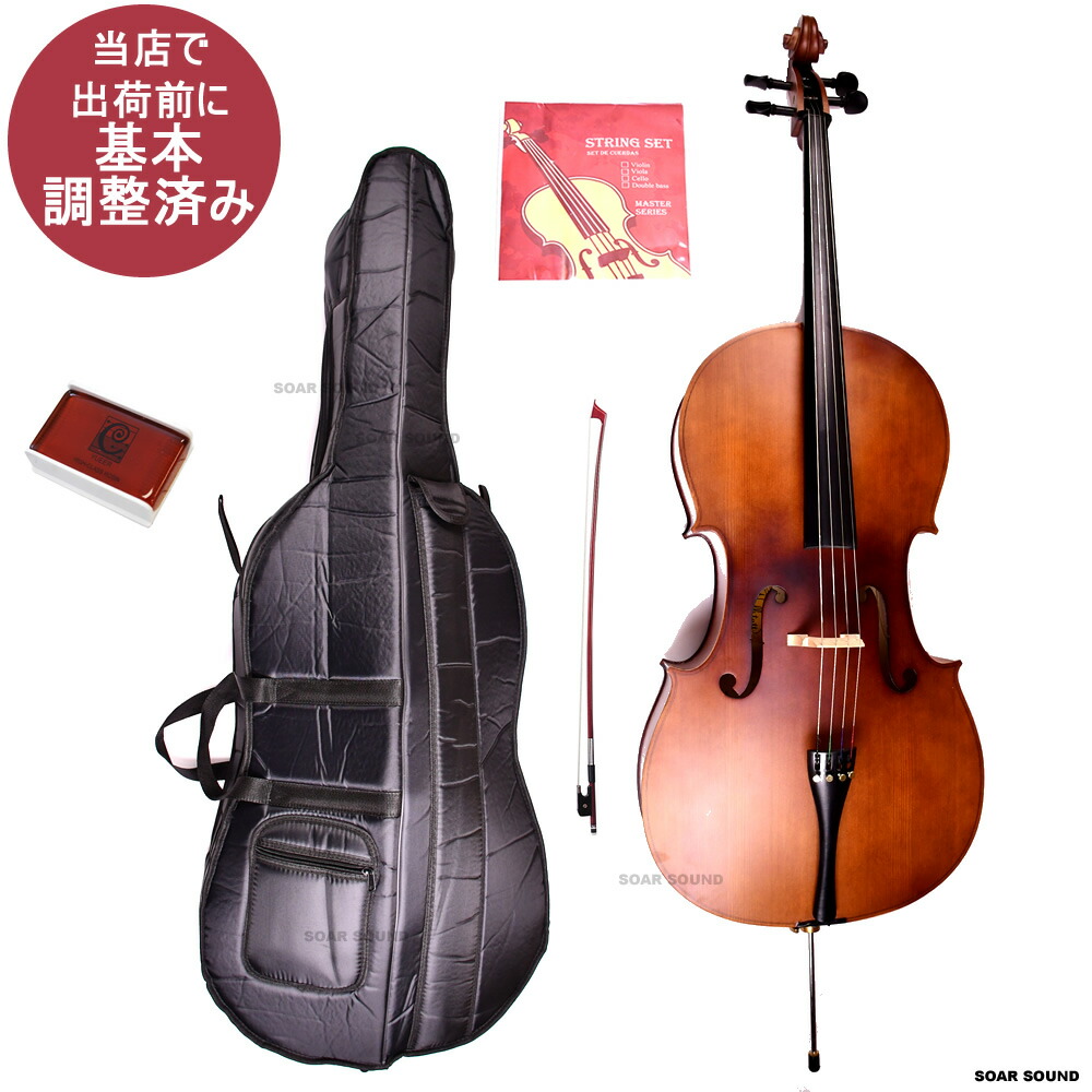 極美品】Hallstattハルシュタット HC-450チェ 口 極美品】Hallstatt