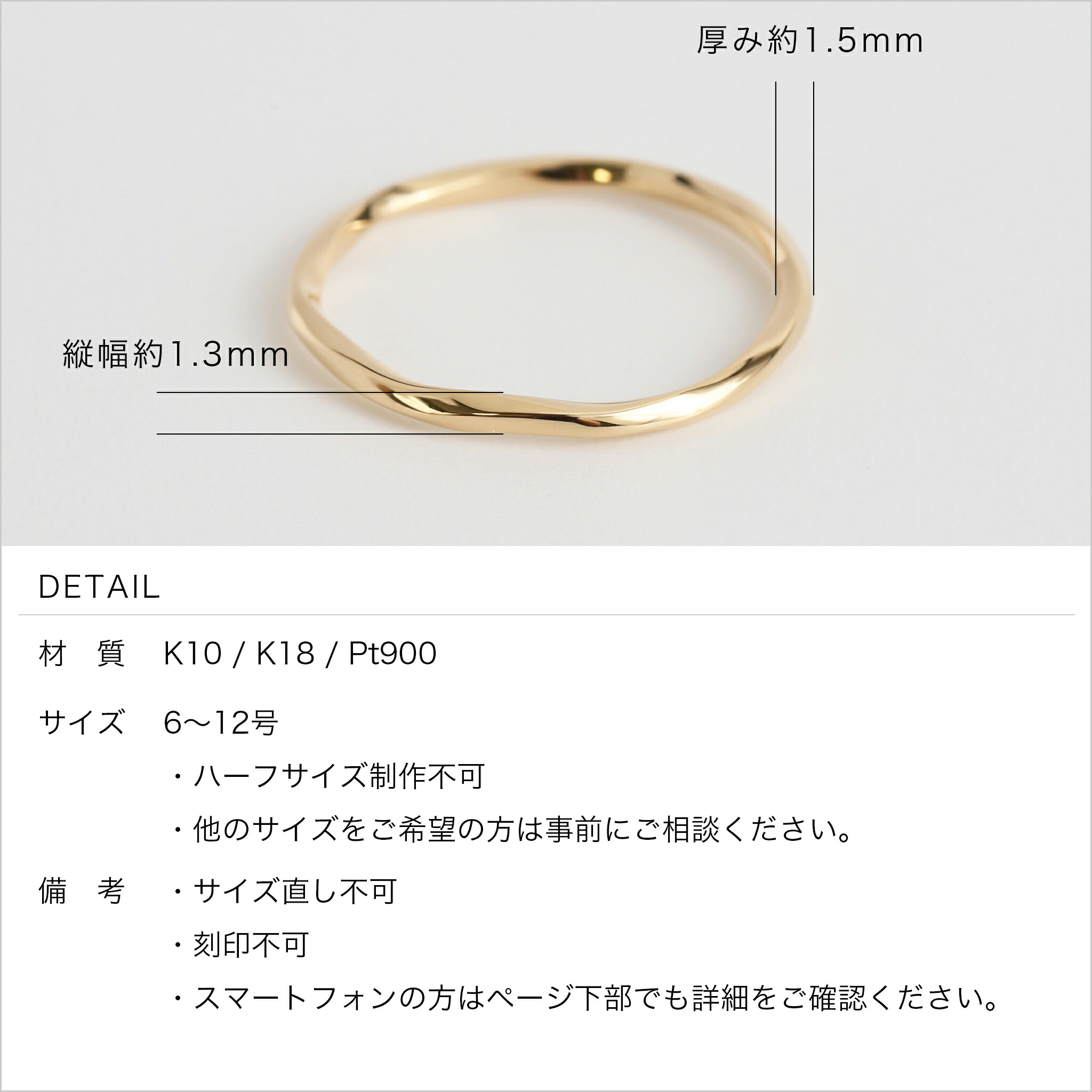 楽天市場】【Torquent Ring】 K10/K18/Pt900 ゆるい ツイスト リング