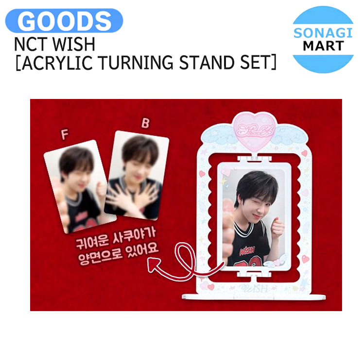 楽天市場】NCT WISH [ ACRYLIC TURNING STAND SET ] LET'S GO STEADY