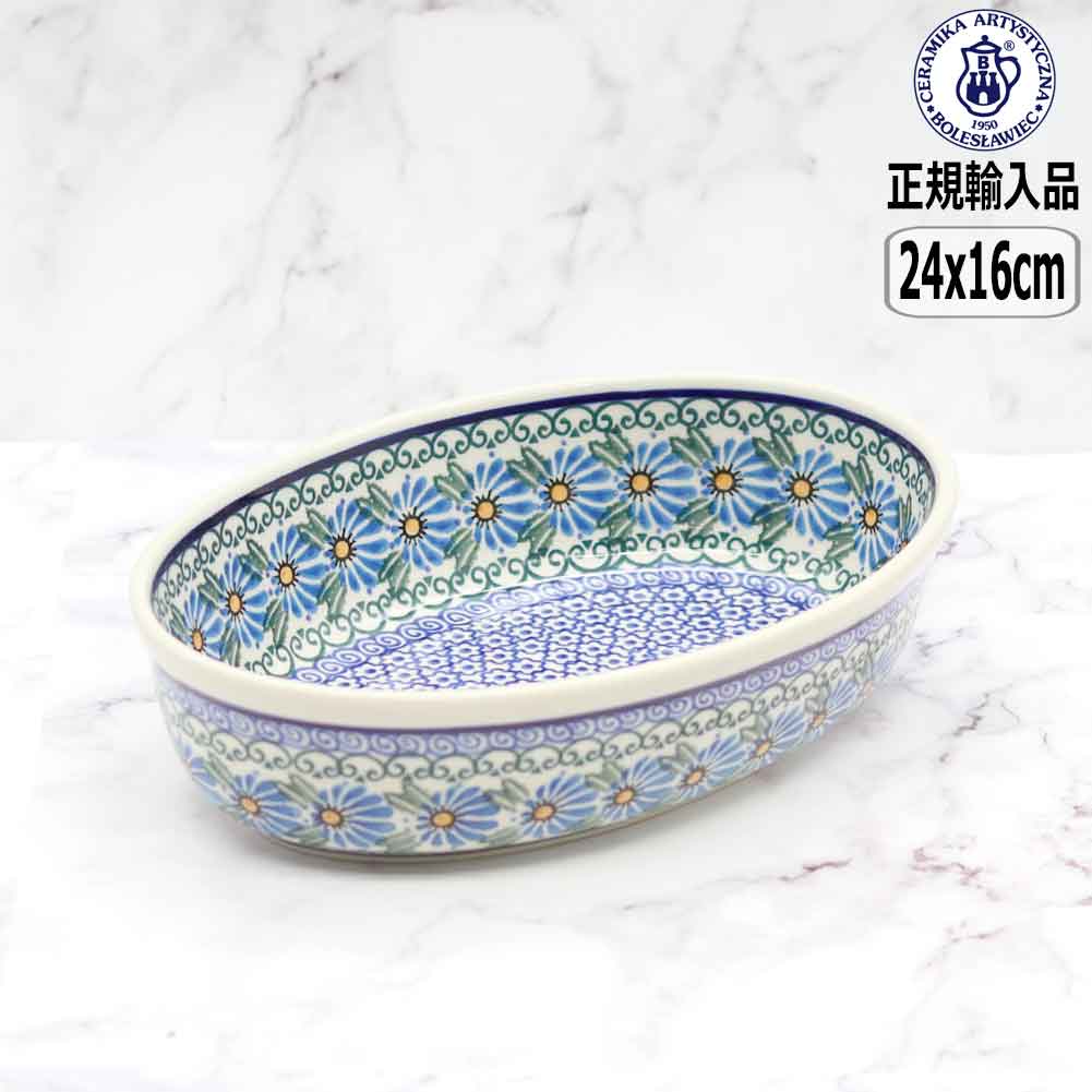 楽天市場】【SS最大10％OFFクーポン】【正規取扱店】ポーリッシュ