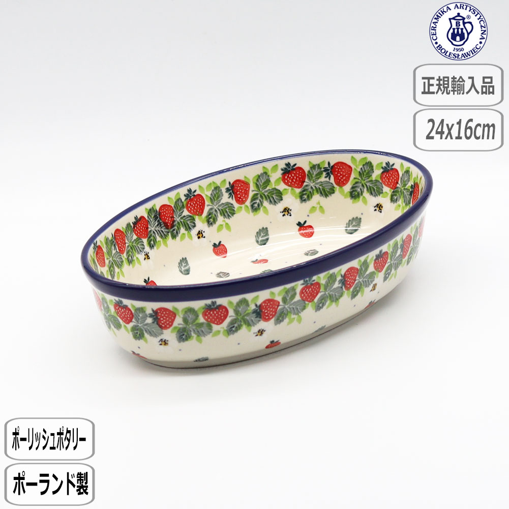 楽天市場】【SS最大10％OFFクーポン】【正規取扱店】ポーリッシュ