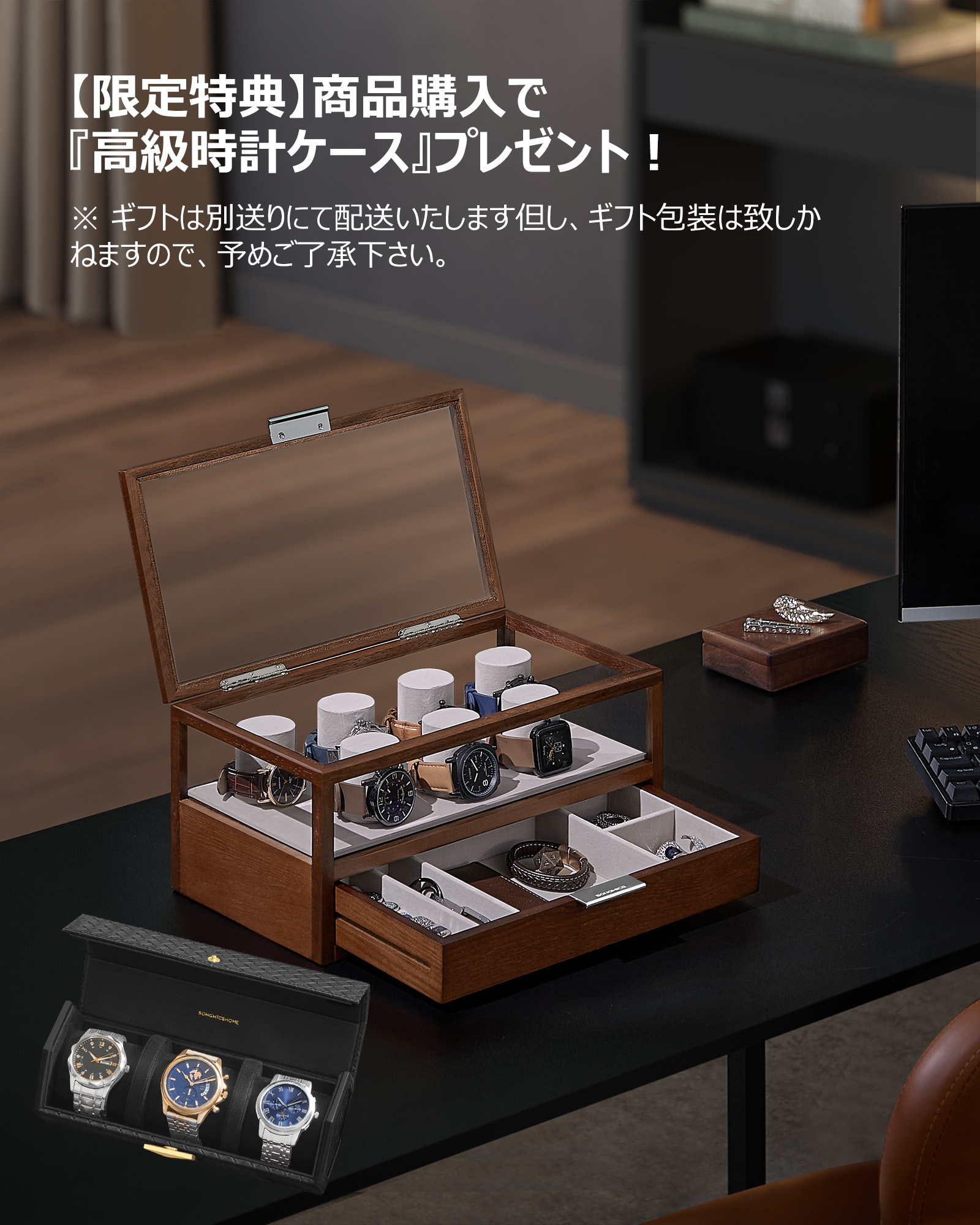 楽天市場】【買うともう1つ!!】SONGMICS 時計ケース 腕時計7本収納 2段