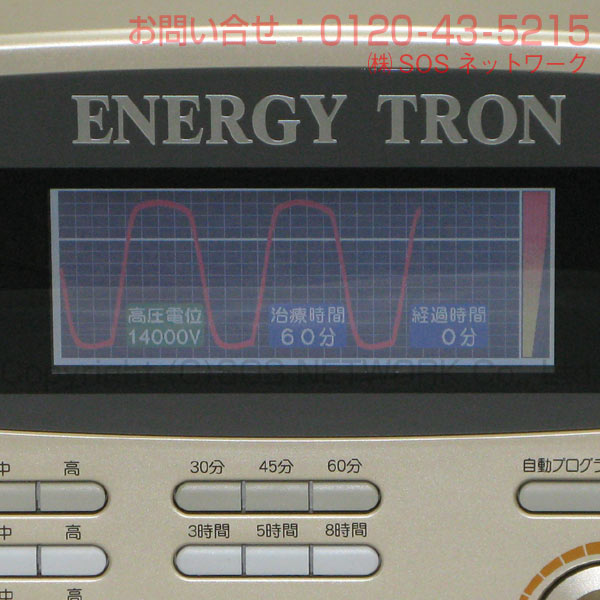 楽天市場】エナジートロン TT-MAX8 程度AA 5年保証 日本スーパー電子