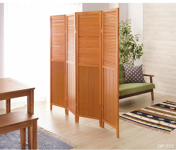 楽天市場】パーテーション 木製 4連 高さ160cm OP-510 衝立 間仕切り