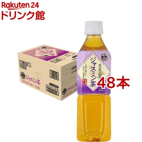 楽天市場】神戸茶房 ジャスミン茶 PET 無香料 無着色 国内製造(500ml
