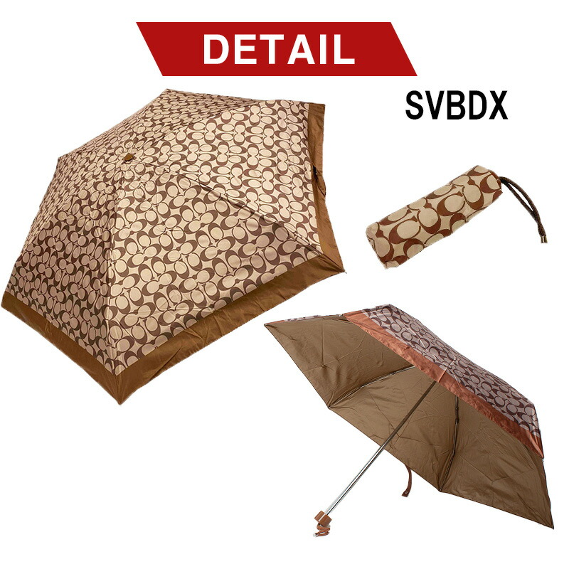 楽天市場】コーチ COACH 折り畳み傘 紫外線カット 晴雨兼用 日傘 UV