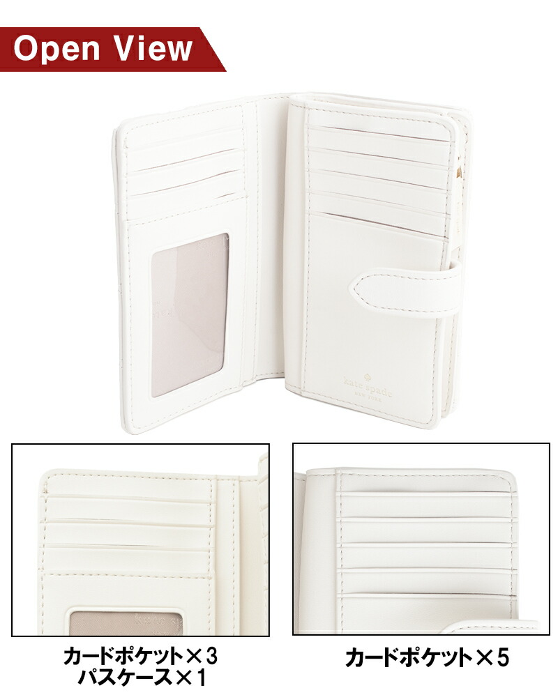 楽天市場】ケイトスペード kate spade 二つ折り財布 キャリー スムース