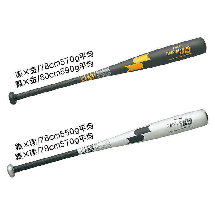 楽天市場】SSK 野球 バット 軟式 少年軟式 金属 スカイビート 31K RB J