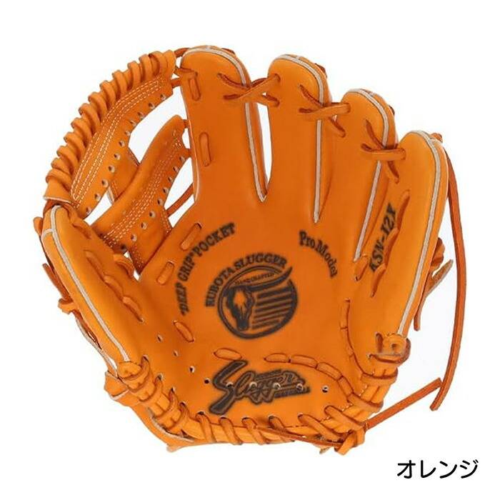 楽天市場】久保田スラッガー 野球 グローブ 軟式 ジュニア オール