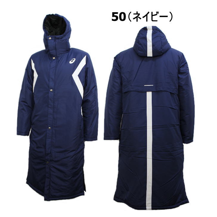 楽天市場】半額以下 アシックス ベンチコート メンズ コート 中綿入り