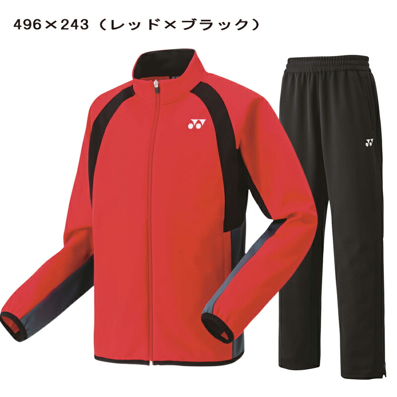 楽天市場】ヨネックス ジャージ 上下 メンズ トレーニングウェア 男女