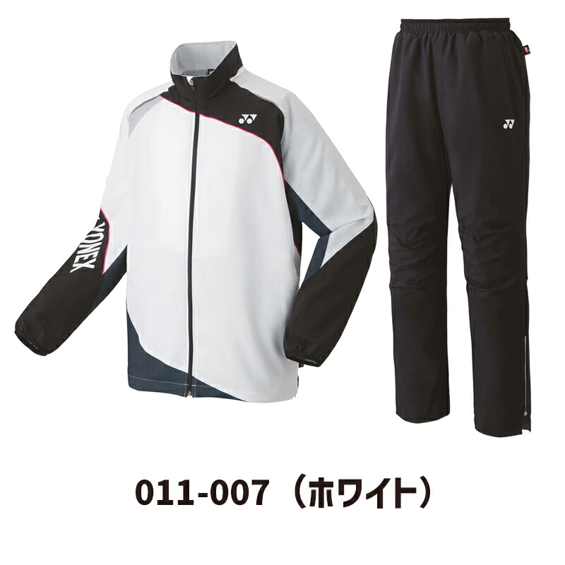 楽天市場】ヨネックス ウィンドブレーカー上下 メンズ 男女兼用 撥水