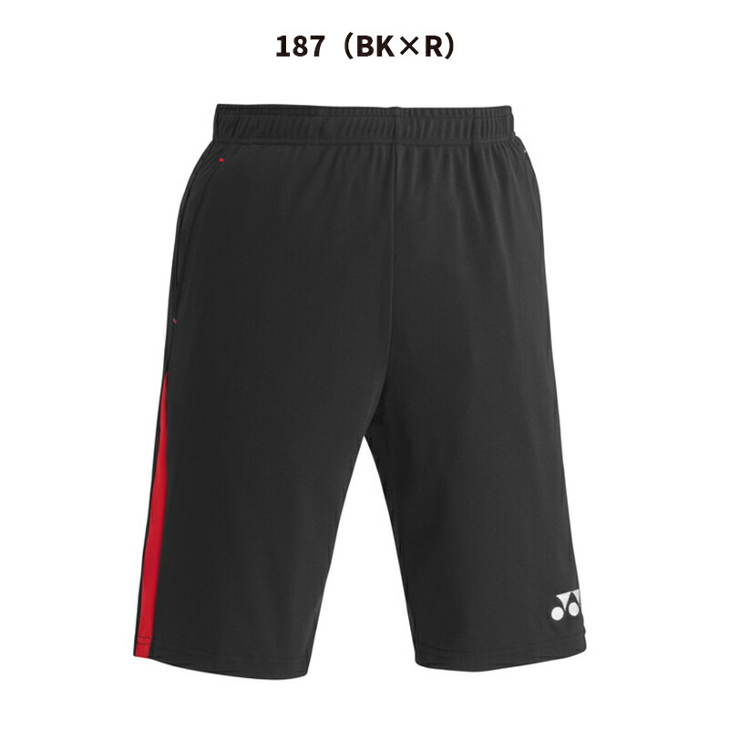 楽天市場】ヨネックス ジャージ メンズ パンツ サッカー トレーニング