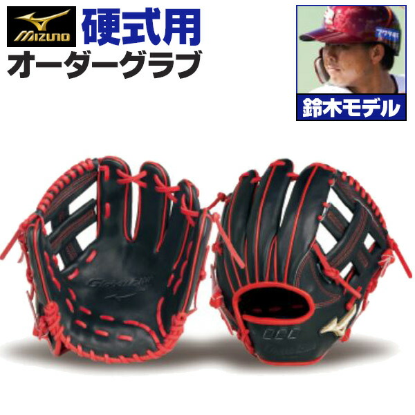 野球グローブ ミズノプロ 内野手 オーダー」の人気商品一覧 | 安い商品