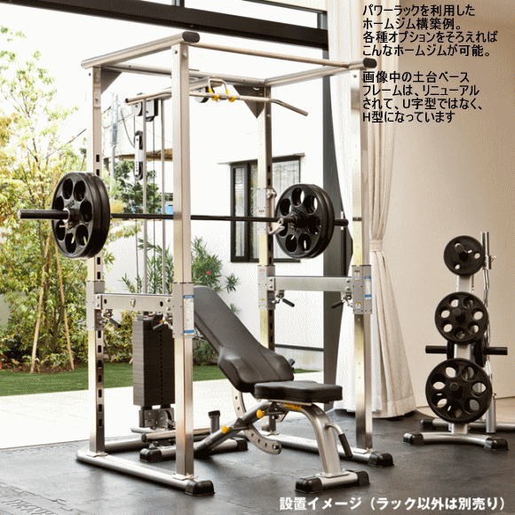 楽天市場】【キャンセル不可】TUFFSTUFF タフスタッフ パワーラック