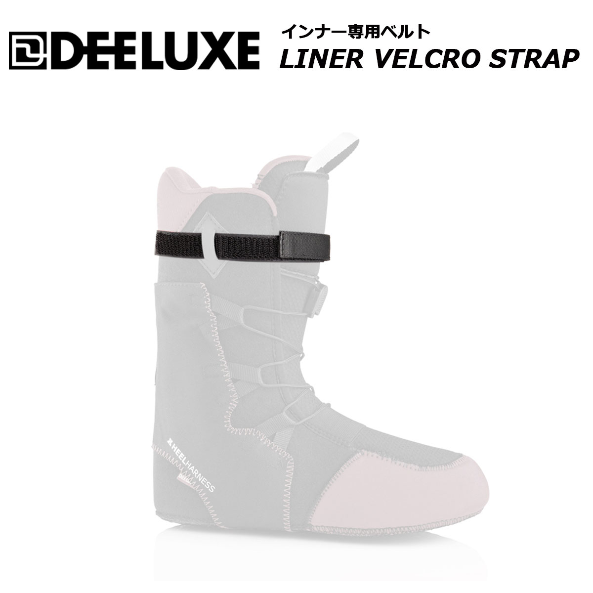 楽天市場】deeluxe インナーベルトの通販