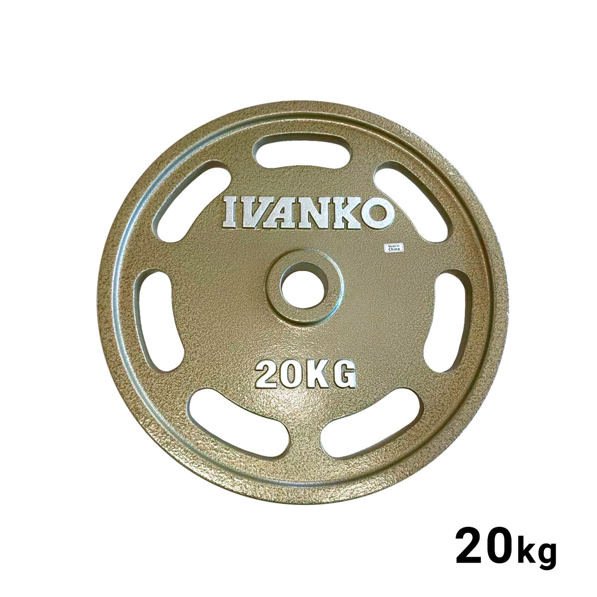 ivanko プレート ダンベル 20kg」の人気商品一覧 | 安い商品を通販