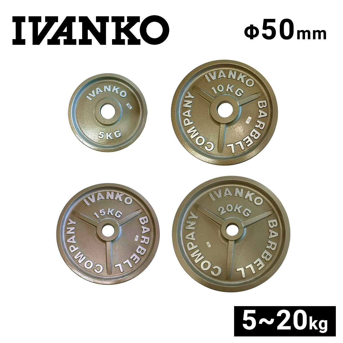 楽天市場】ivanko プレート 20kgの通販