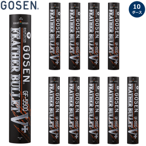 バドミントンシャトル gf5」の人気商品一覧 | 安い商品を通販サイト