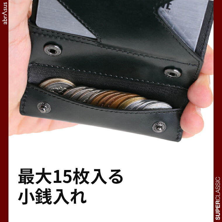 楽天市場】アブラサス【薄い財布 Classicエディション】 薄い財布