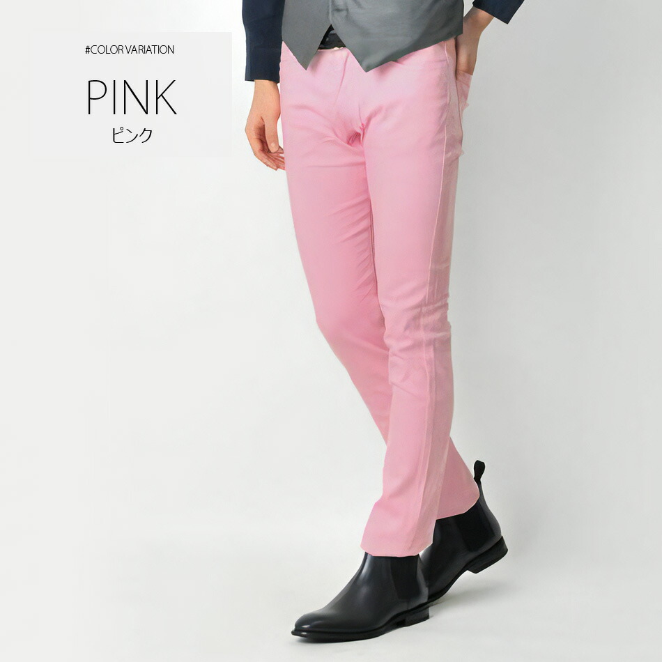 楽天市場】【6,490円→1,100円 スーパーSALE】カラーパンツ チノパン