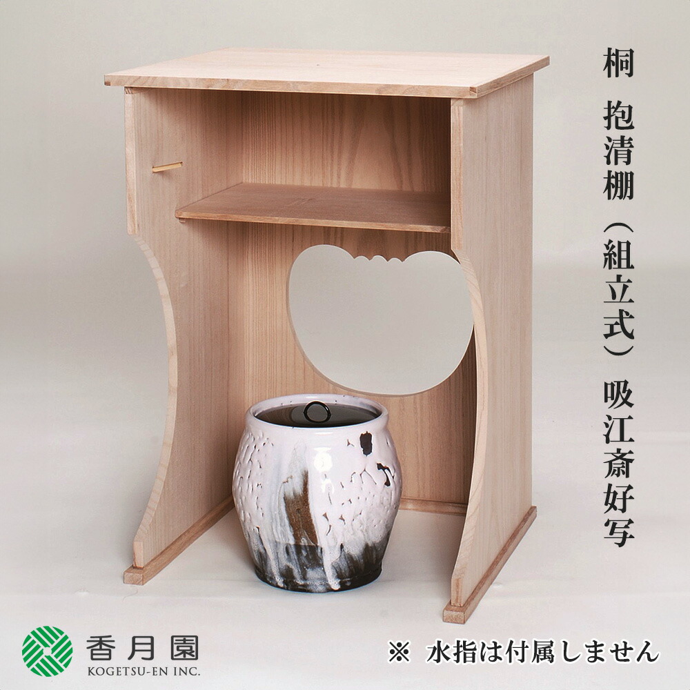 楽天市場】次回/9月15入荷予定【茶器/茶道具 お棚】 平生棚 溜塗り 坐