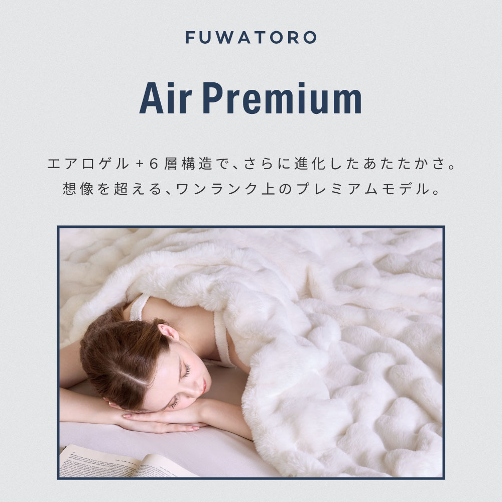 楽天市場】[期間限定]20%OFFクーポン 【新商品】 NERUS ふわとろ毛布