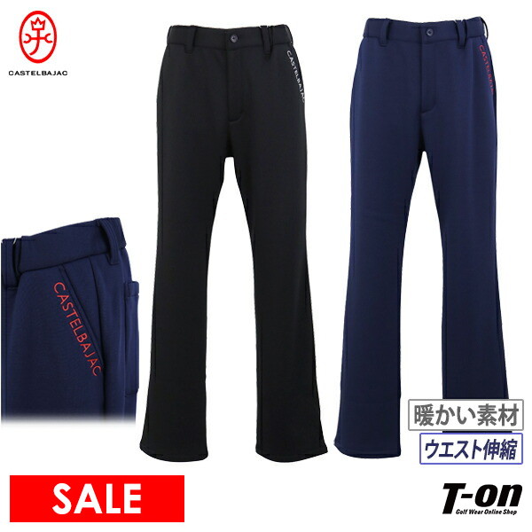 楽天市場】カステルバジャック パンツ（カラーブラック）（スポーツ