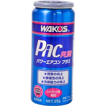 パワーエアコンプラス ガソリン添加剤」の人気商品一覧 | 安い商品を