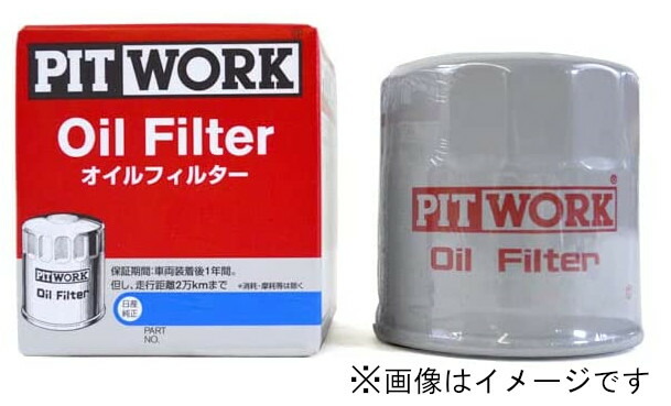 楽天市場】ピットワーク オイルフィルター オイルエレメント AY100