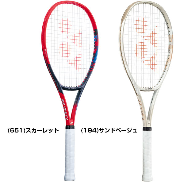 楽天市場】【ガットも張り上げも無料】ヨネックス Vコア98L 国内正規品