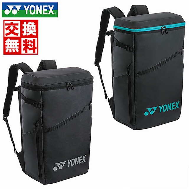 楽天市場】【交換往復送料無料】 ヨネックス テニス バドミントン