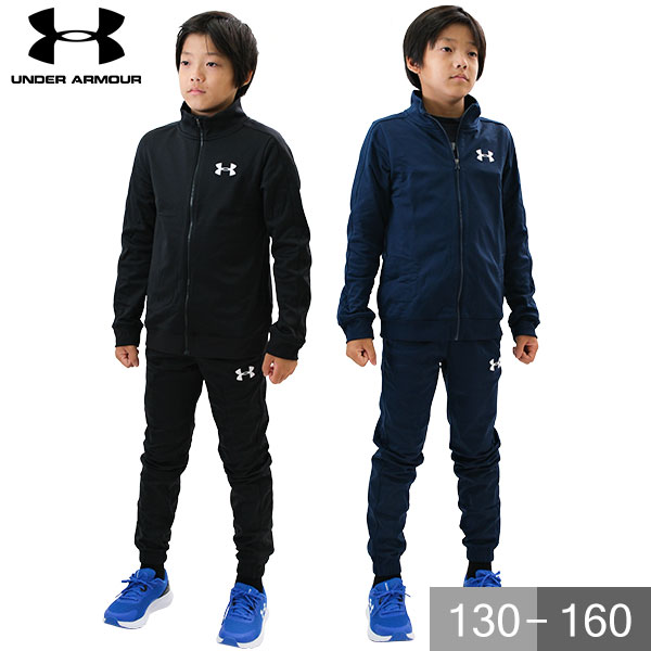 楽天市場】テニス ジャージ上下セット ジュニア用 長袖 長ズボン